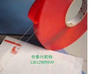 玻璃夹胶封边透明胶.夹胶条.封边透明胶带  亚克力双面胶带  工业胶带