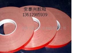强力双面胶带.透明双面胶带.高粘双面胶带.防水双面胶带.胶带  亚克力双面胶带  粘玻璃透明双面胶