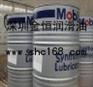 供应美孚SHC629合成齿轮油产品