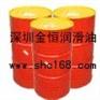 供应Shell Omala 320，壳牌可耐压320齿轮油