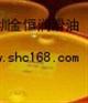 供应金恒壳牌可耐压680齿轮油
