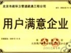 上海穿山甲疏通抽粪公司
