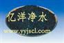 供应上海椰壳活性炭的使用期限 椰壳活性炭的测试数据