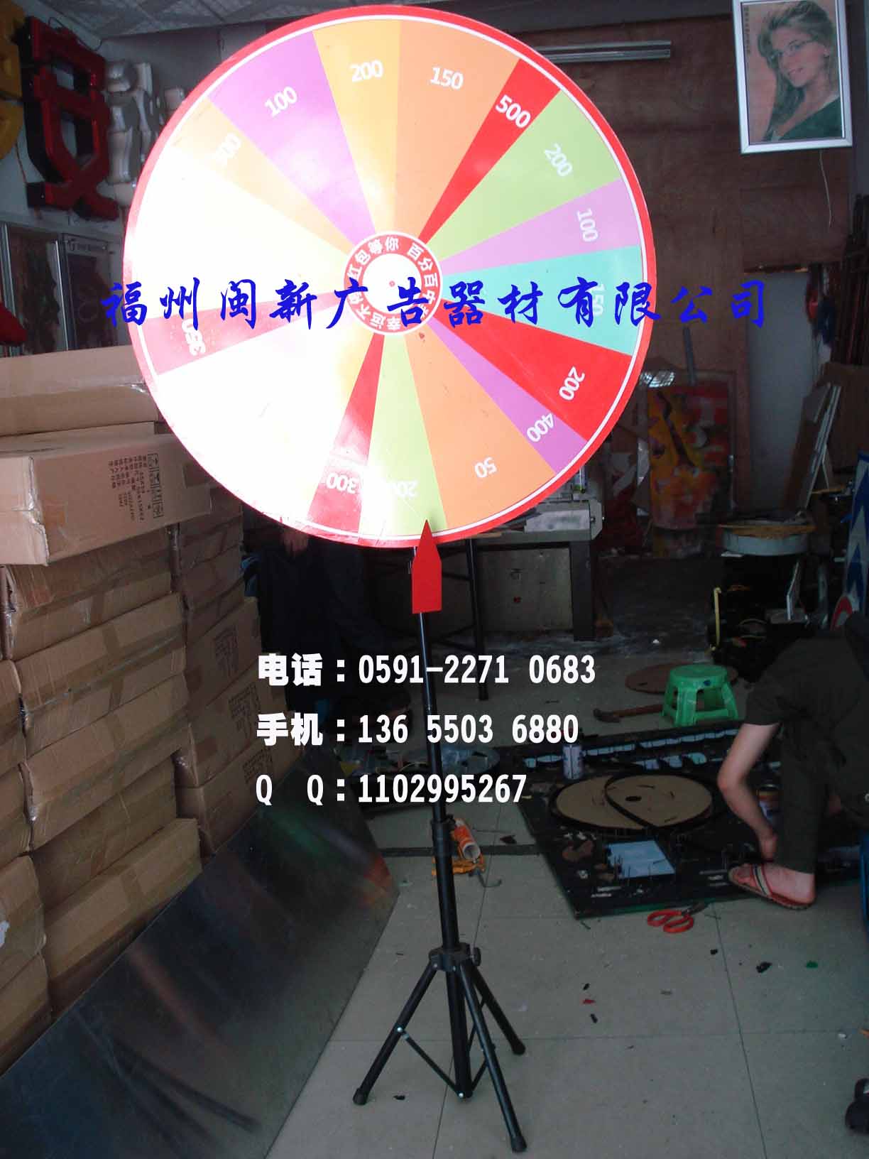 福州抽奖大转盘，福建抽奖大转盘，福州抽奖大转盘定做制作