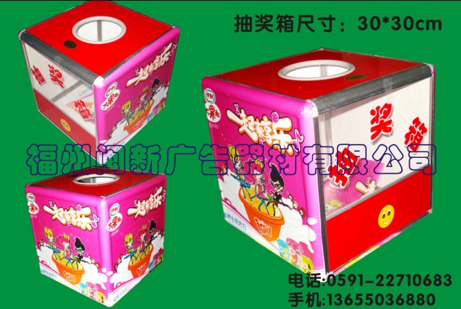 福州抽奖大转盘，福建抽奖大转盘，福州抽奖大转盘定做制作