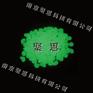 发光鹅卵石