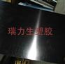 供应山东四达酚醛树脂层压板