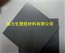 供应透明PVC塑胶板PVC板棒