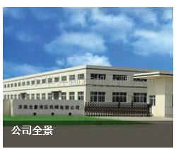 山东华祥颗粒机有限公司
