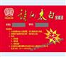 供应鹤岗刮刮卡 黑河刮刮卡 佳木斯刮刮卡 鸡西奖卡