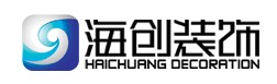 深圳市海创装饰设计工程有限公司Logo