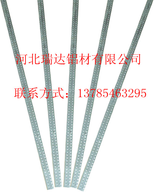 河北瑞达铝材有限公司Logo
