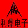 石家庄利鼎电子材料有限公司Logo