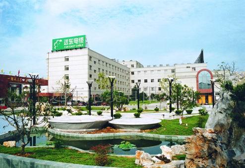 远东电缆有限公司