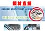 w6mo5cr4v2al热处理淬火的过硬料熟料