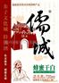 酒类包装