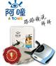 想要视力恢复.就选择阿瞳视力训练恢复仪.训练恢复!