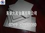 供应 CD-EDM750钨钢 CD750耐冲钨钢