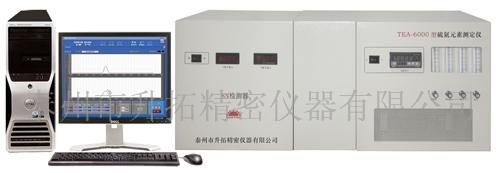 硫氮元素测定仪&nbsp;&nbsp;硫氮分析仪&nbsp;&nbsp;硫氮测定仪