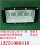 供应200WLED泛光灯