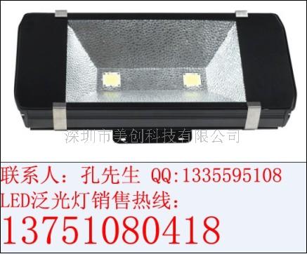 美创照明