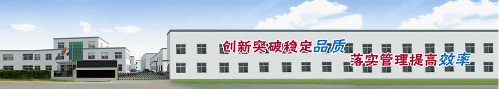 东莞融泰工程塑胶原料有限公司