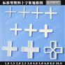 瓷砖卡子_福光