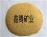 青岛菊花黄彩砂