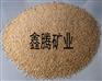 青岛中黄彩砂