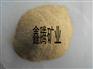 供应青岛金黄彩砂