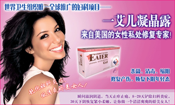 供应一艾儿凝晶露  美国一艾儿凝晶露  一艾儿凝晶露价格  美国一艾儿官网