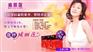 供应威丽莲订购