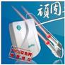 供应鼻之光鼻炎治疗仪