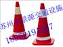 路锥