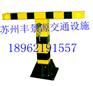 供应丰景源500*400*80的T型手动车位锁
