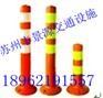 供应丰景源PU钻石级的警示柱
