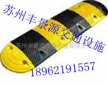 橡胶减速带  橡胶减速带价格  橡胶减速带批发  橡胶减速带销售