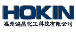 福州鸿晶化工科技有限公司Logo
