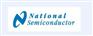 美国国家半导体NS一级代理商
