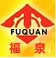 沂水裕丰机械厂Logo