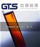 供应改性料REACH认证改性料ROHS认证MSDS
