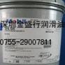 供应美孚力富SHC100/460/220/007高温润滑脂