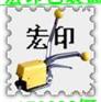 供应免扣钢带打包机