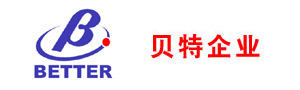 山东贝特智联表计有限公司