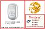 供应GPS老人儿童个人定位器