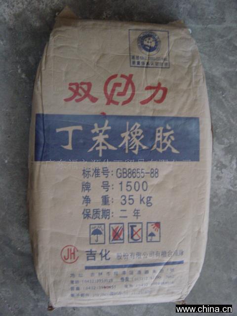 丁苯胶销售  丁苯胶批发