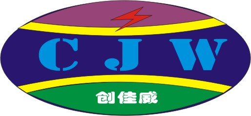 深圳市创佳威智能设备有限公司