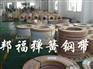 进口弹簧钢的淬火温度，SK1/SK2/SK3/SK4/SK5