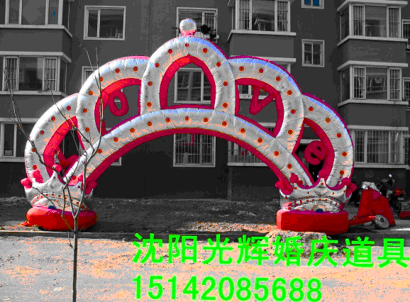 沈阳光辉婚庆道具有限公司Logo