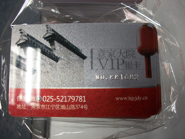 银卡~银卡制作~制卡工厂~制卡厂家~供应商,批发商